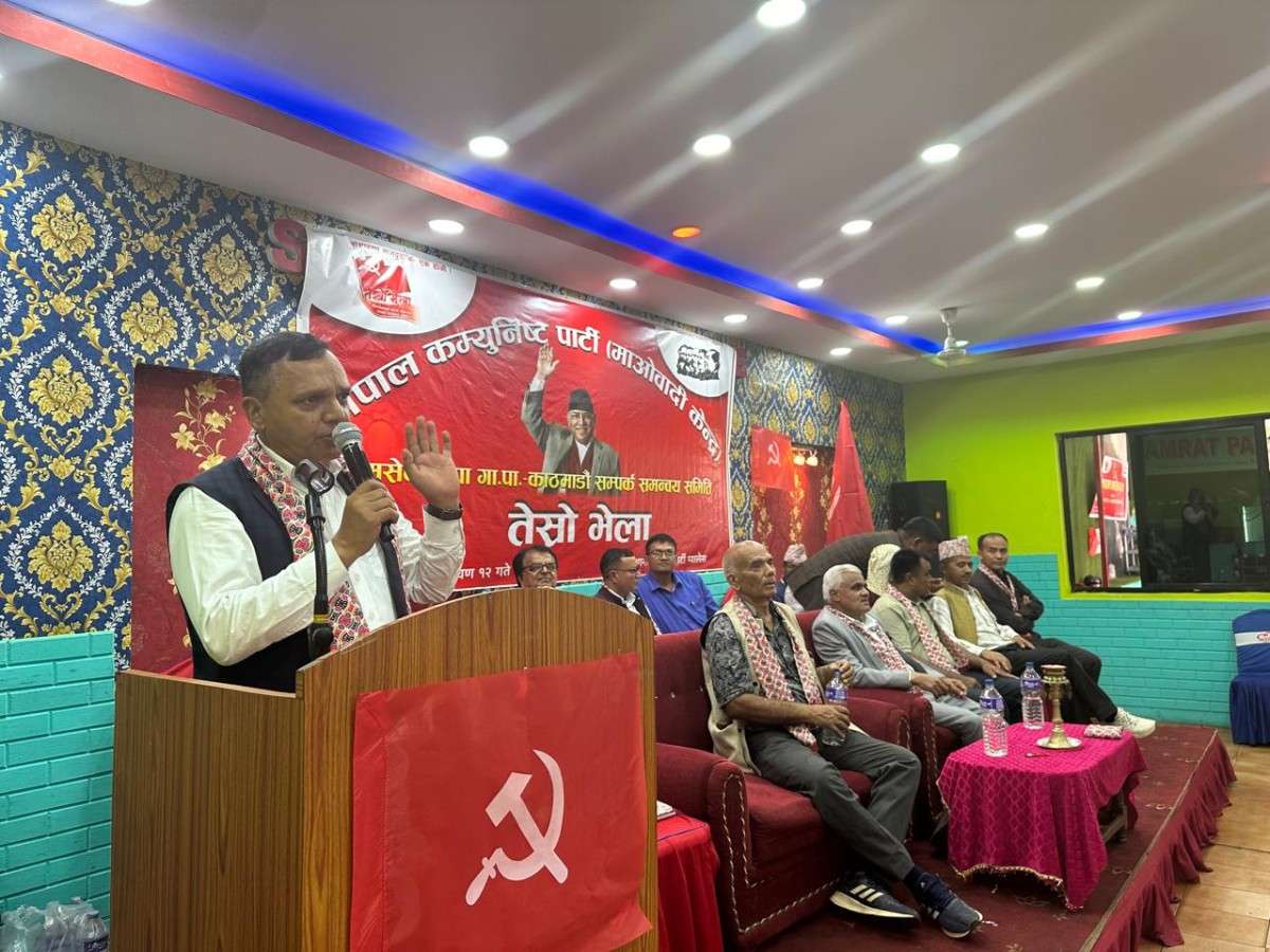 Baram elected chair of Bhimsen Rural Municipality Coordination Committee of CPN (Maoist Centre) 